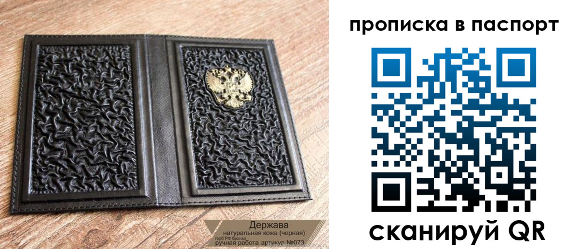 регистрация в Полярном