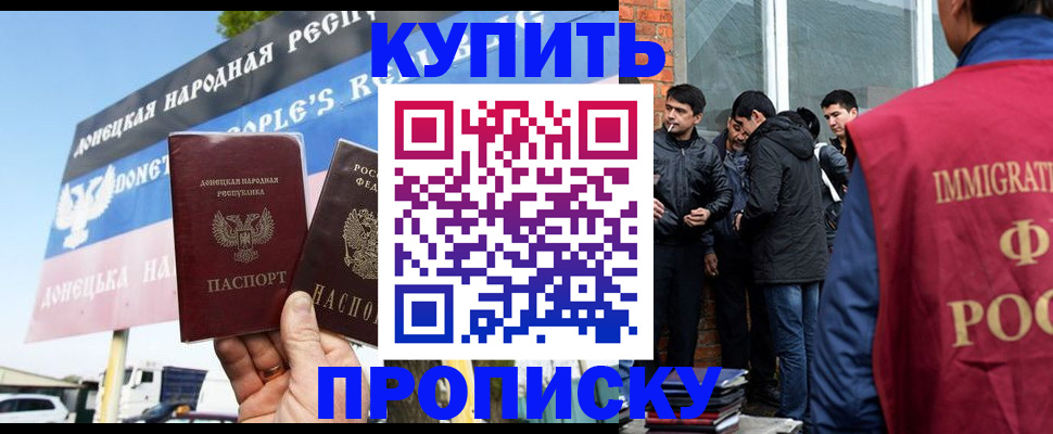 временная регистрация госуслуги в Полярном