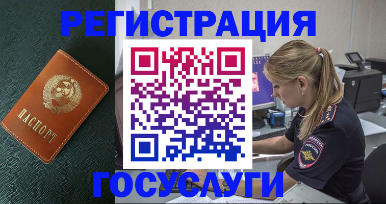 найти адрес прописки в Полярном
